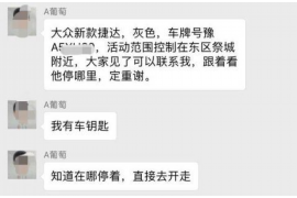 芗城遇到恶意拖欠？专业追讨公司帮您解决烦恼