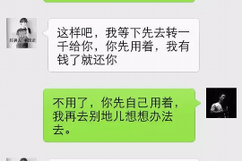 芗城如何避免债务纠纷？专业追讨公司教您应对之策